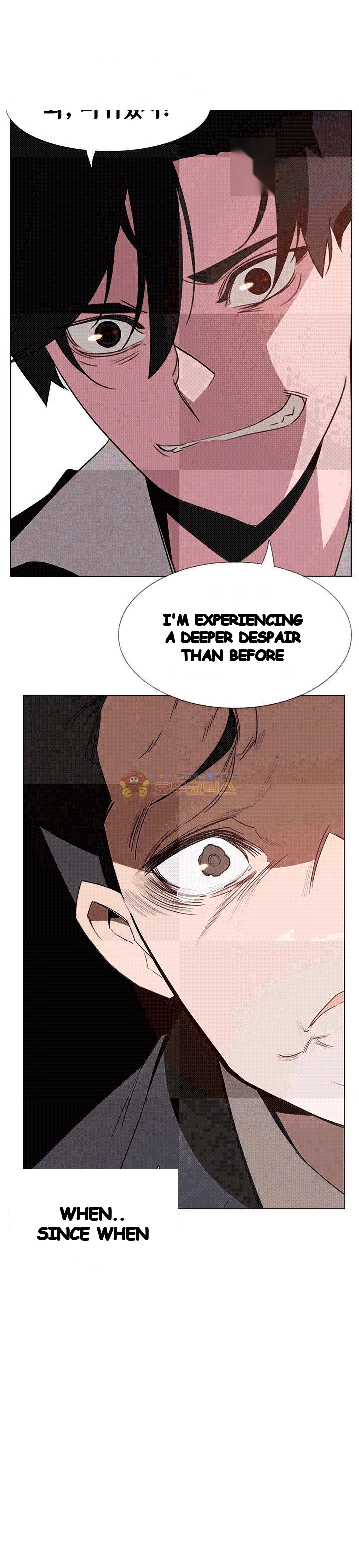 Rain Curtain Chapter 35 - Page 58