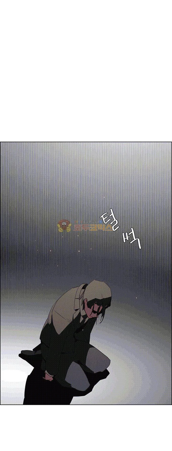 Rain Curtain Chapter 35 - Page 62