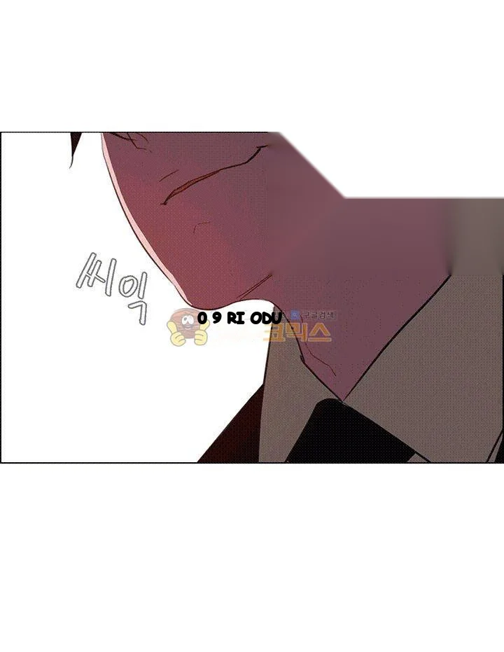 Rain Curtain Chapter 35 - Page 63