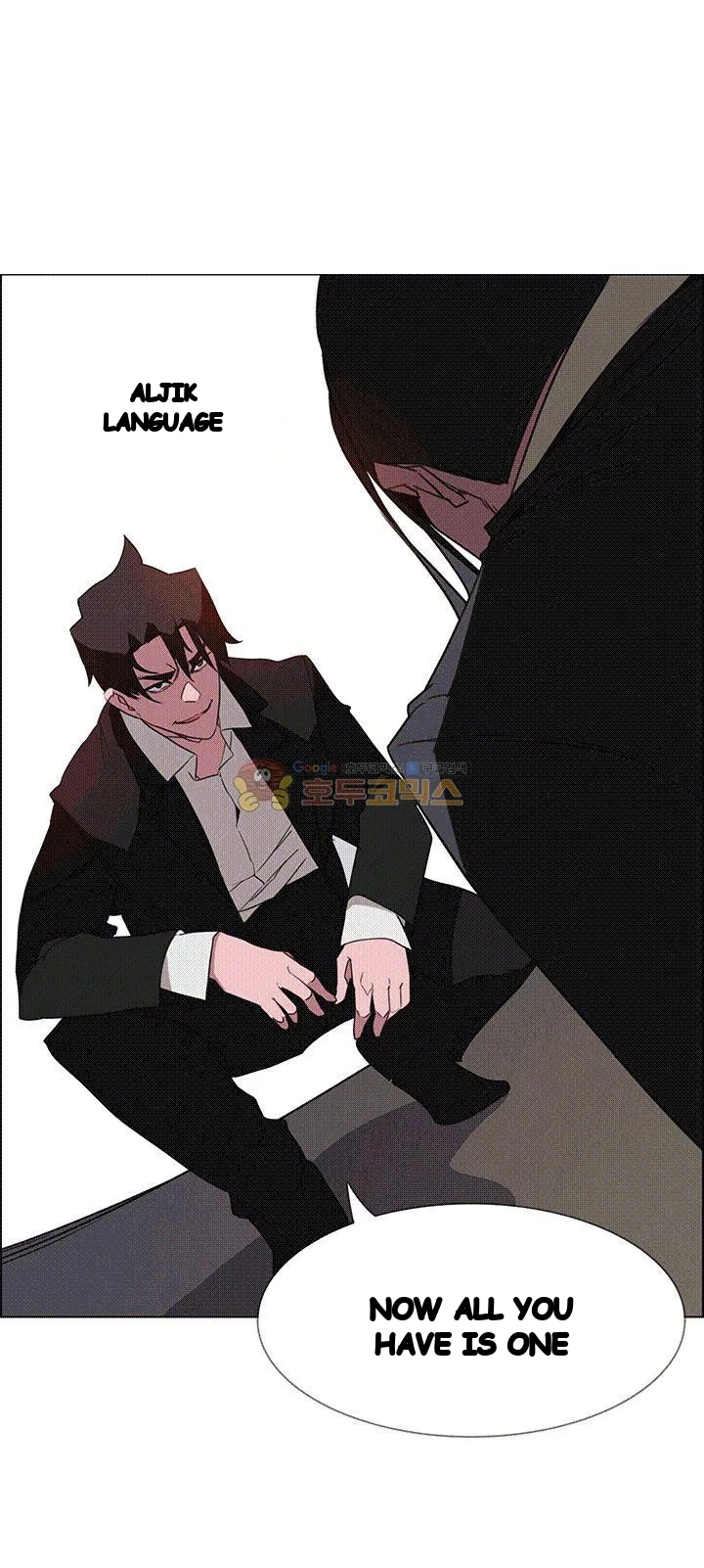 Rain Curtain Chapter 35 - Page 64