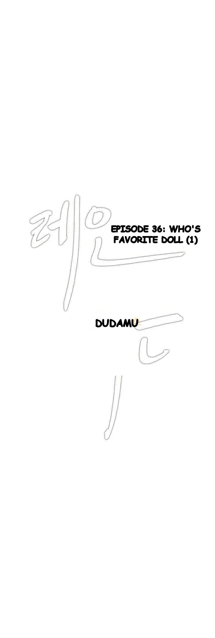 Rain Curtain Chapter 36 - Page 12