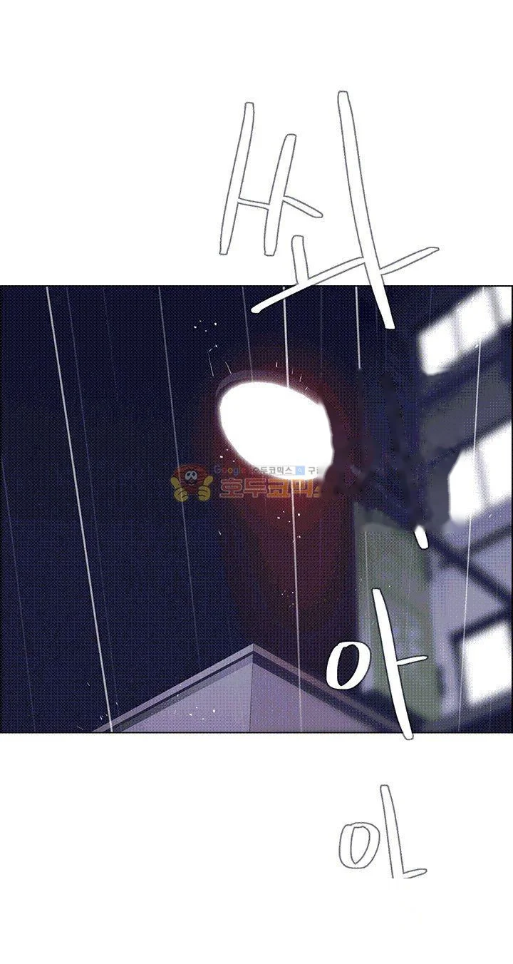 Rain Curtain Chapter 36 - Page 13