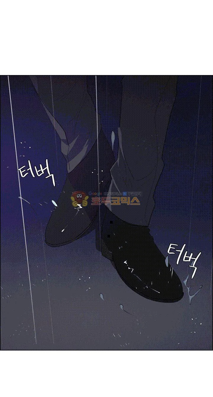 Rain Curtain Chapter 36 - Page 14