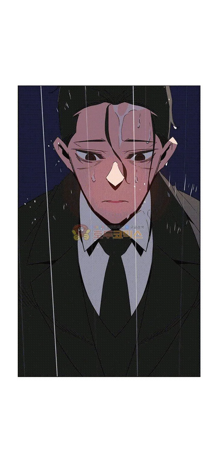 Rain Curtain Chapter 36 - Page 16
