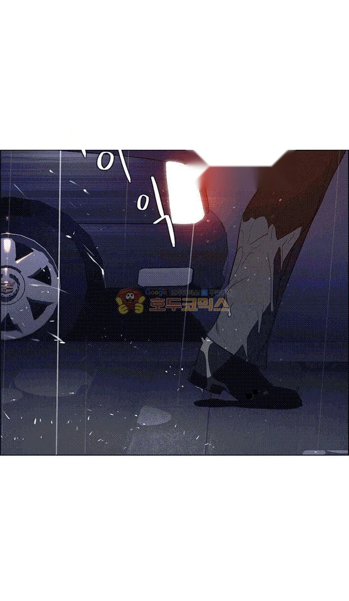 Rain Curtain Chapter 36 - Page 17