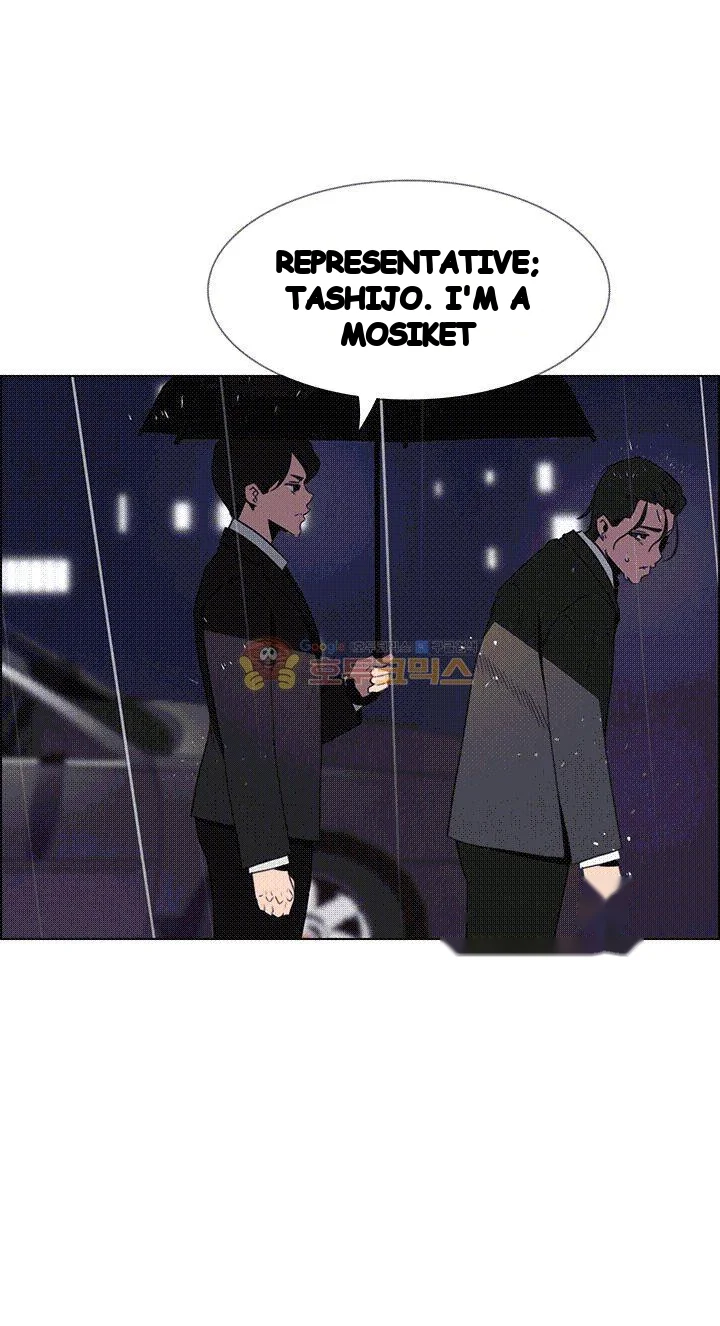 Rain Curtain Chapter 36 - Page 19