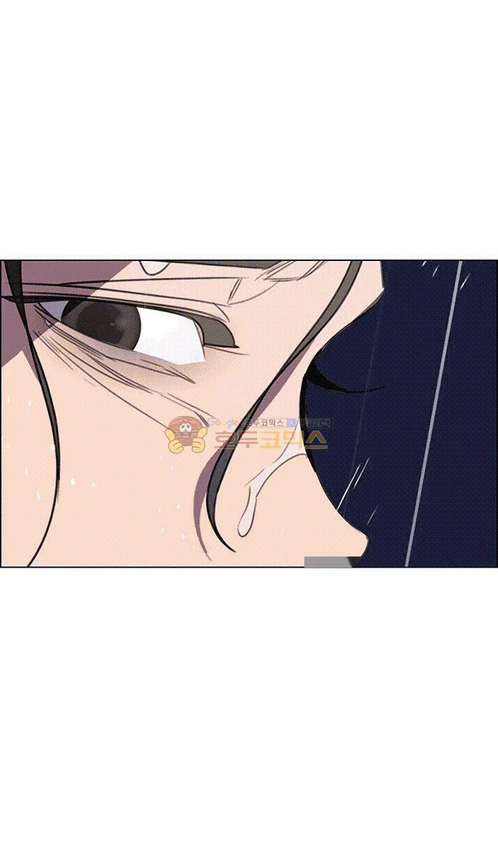 Rain Curtain Chapter 36 - Page 20