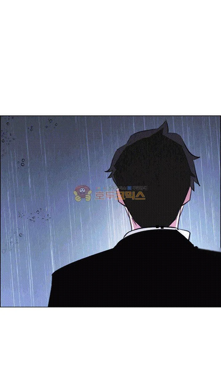 Rain Curtain Chapter 36 - Page 22