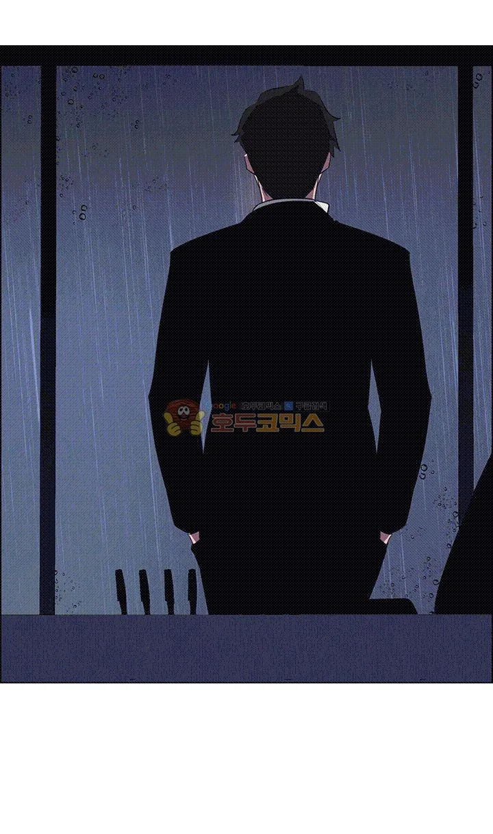 Rain Curtain Chapter 36 - Page 23