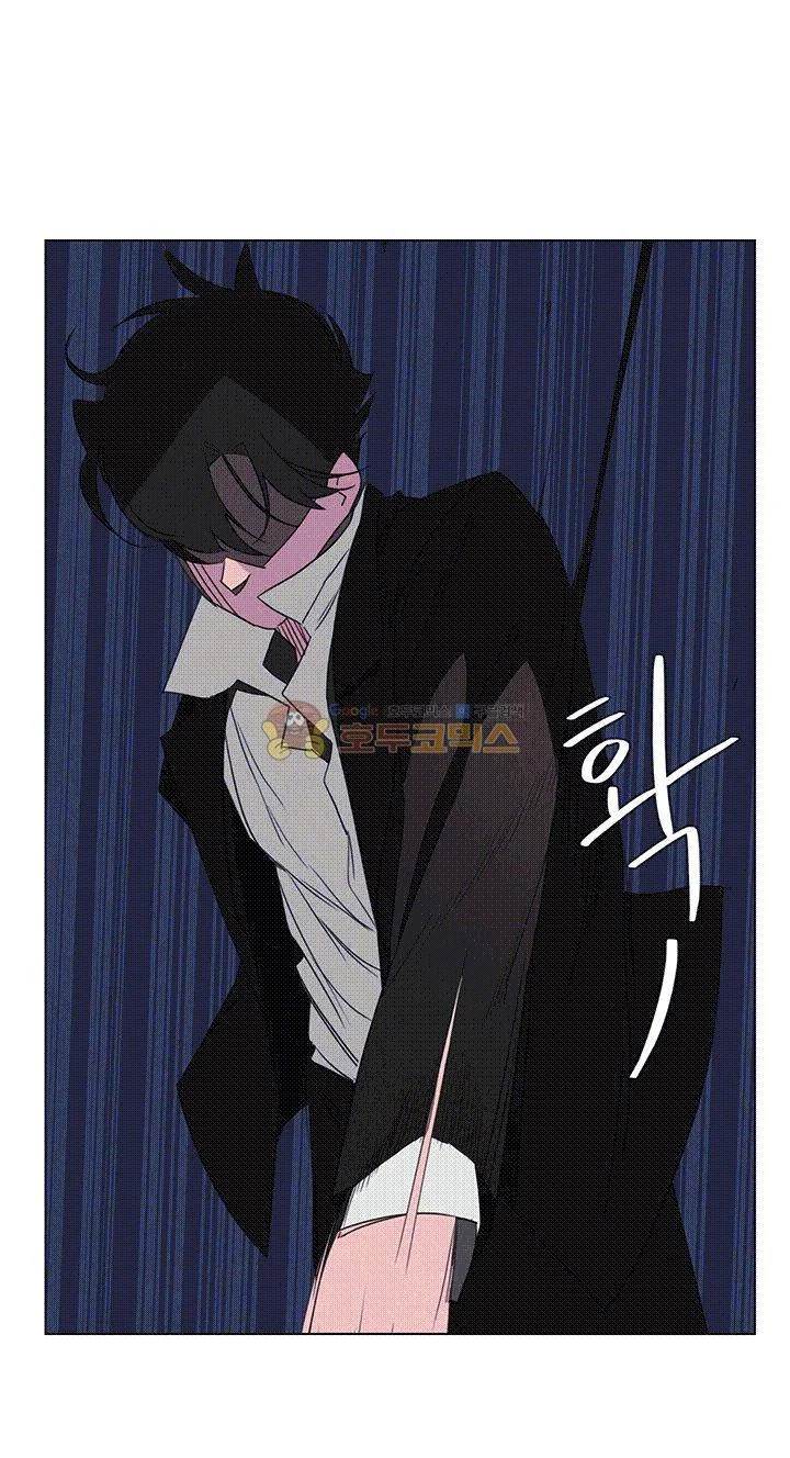 Rain Curtain Chapter 36 - Page 30