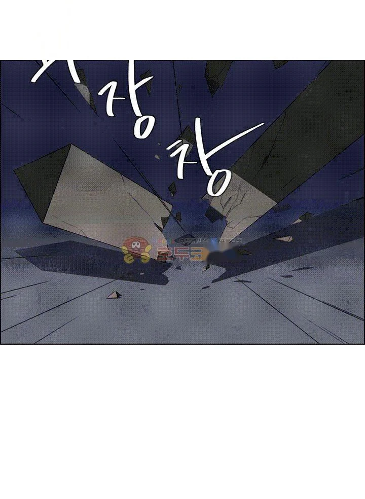 Rain Curtain Chapter 36 - Page 31