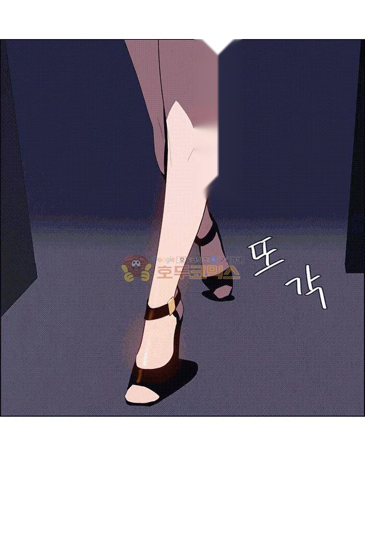 Rain Curtain Chapter 36 - Page 35