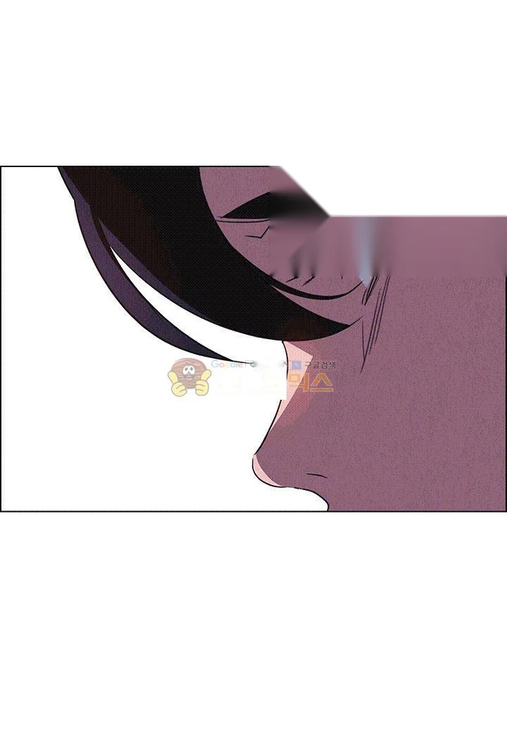 Rain Curtain Chapter 36 - Page 36