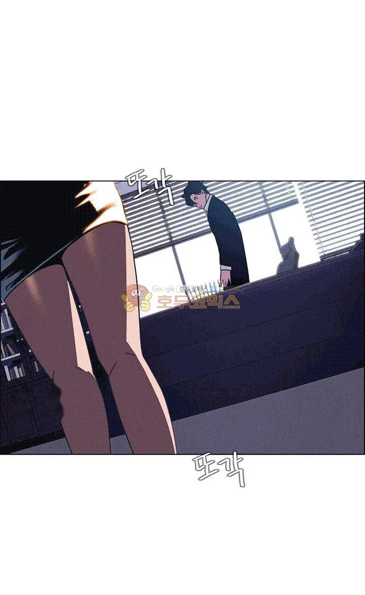 Rain Curtain Chapter 36 - Page 38