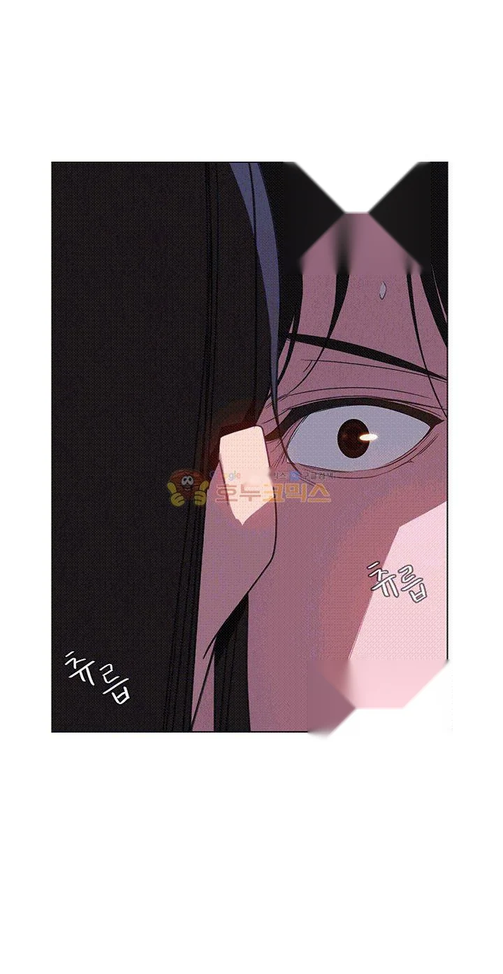 Rain Curtain Chapter 36 - Page 44