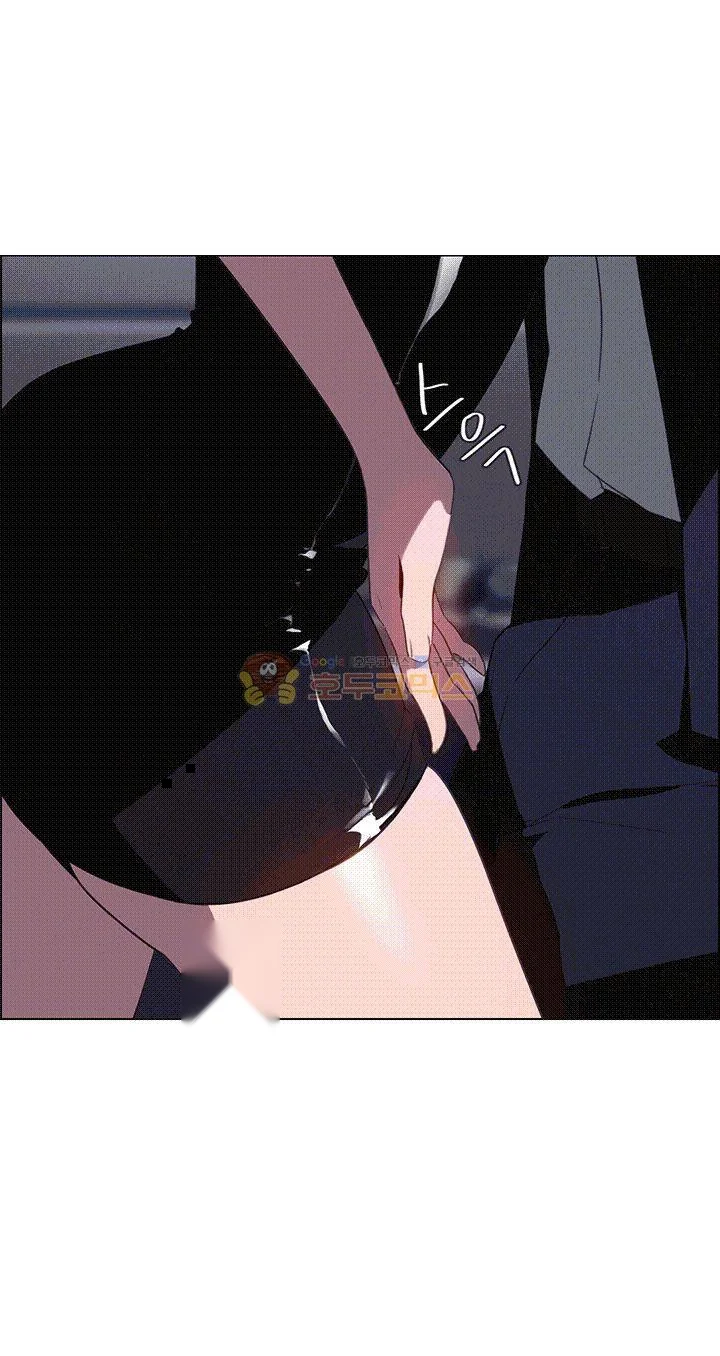 Rain Curtain Chapter 36 - Page 46
