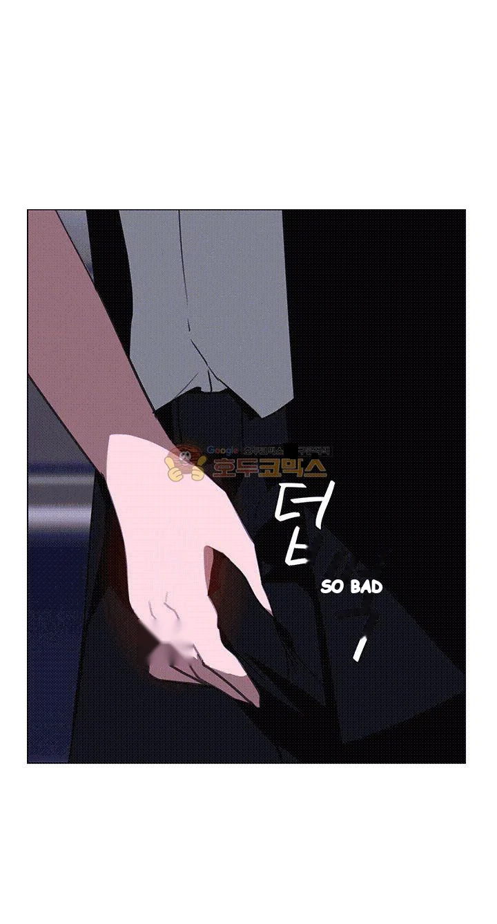 Rain Curtain Chapter 36 - Page 47