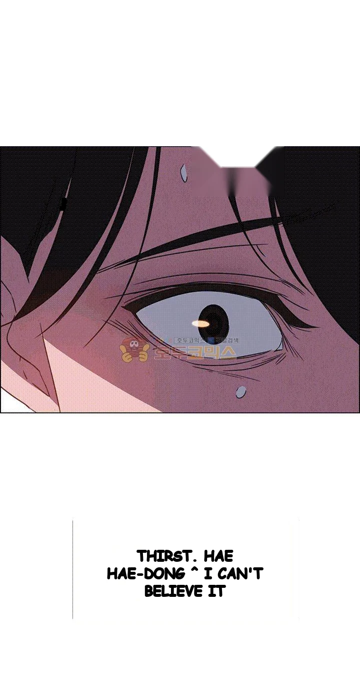 Rain Curtain Chapter 36 - Page 63