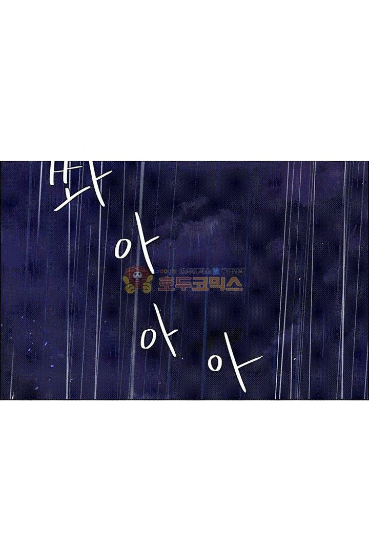Rain Curtain Chapter 36 - Page 64
