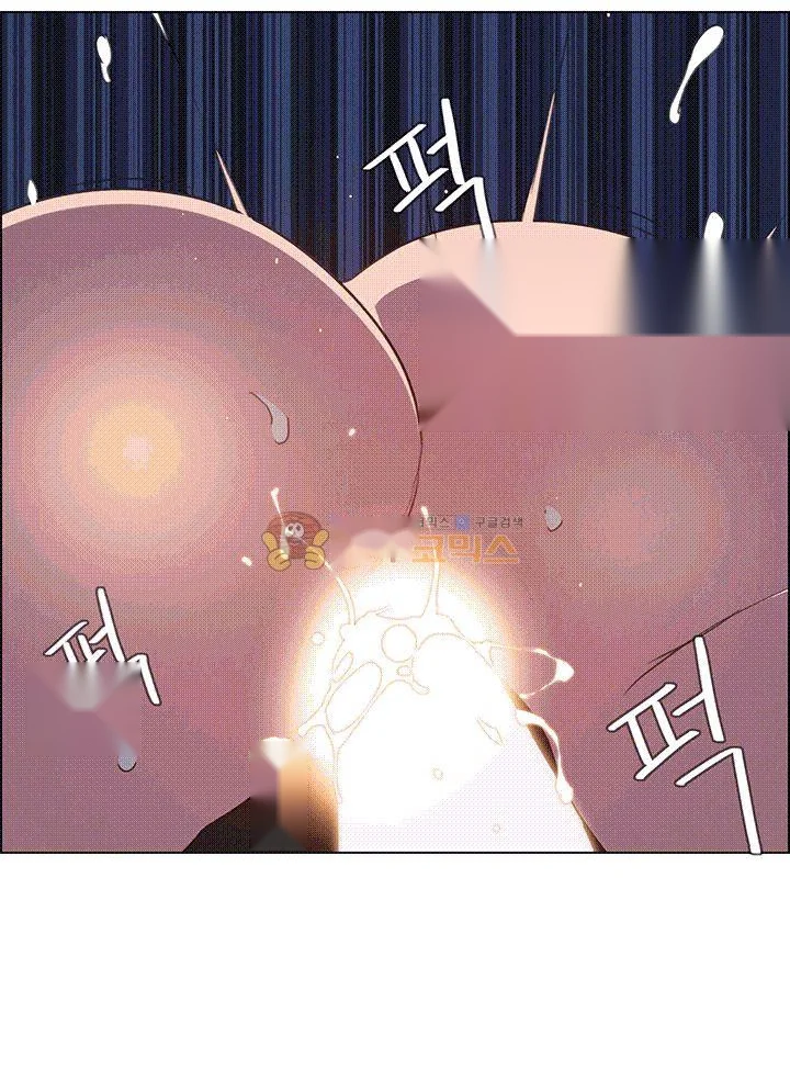 Rain Curtain Chapter 36 - Page 67