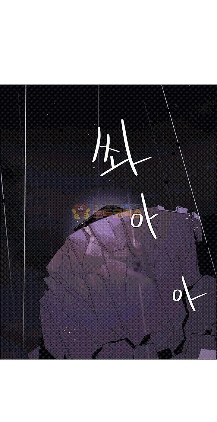 Rain Curtain Chapter 36 - Page 71