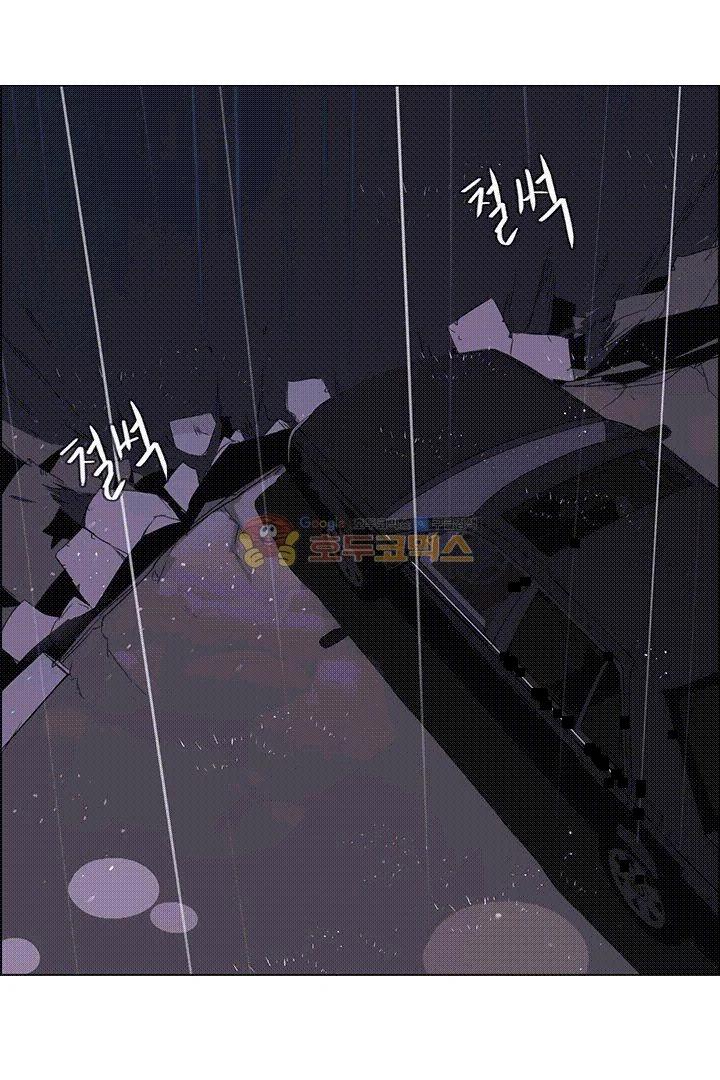Rain Curtain Chapter 36 - Page 72