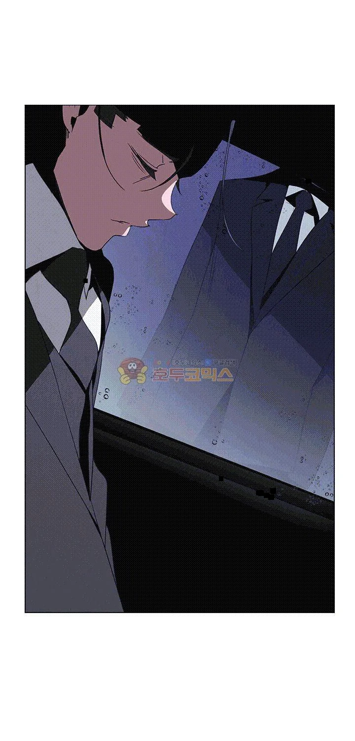 Rain Curtain Chapter 36 - Page 74