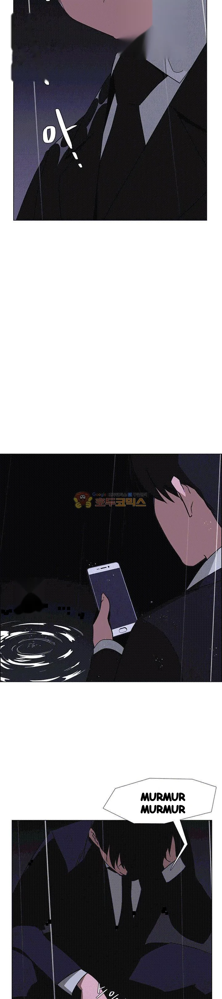 Rain Curtain Chapter 37 - Page 12