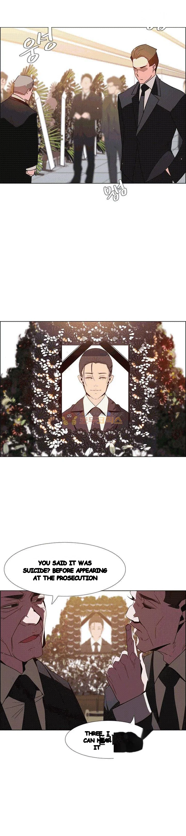 Rain Curtain Chapter 37 - Page 15