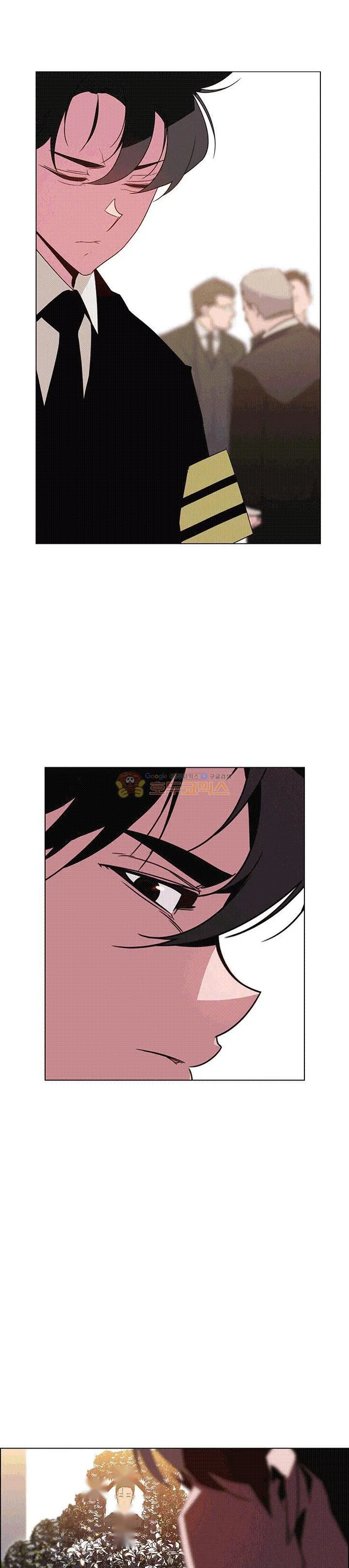 Rain Curtain Chapter 37 - Page 16