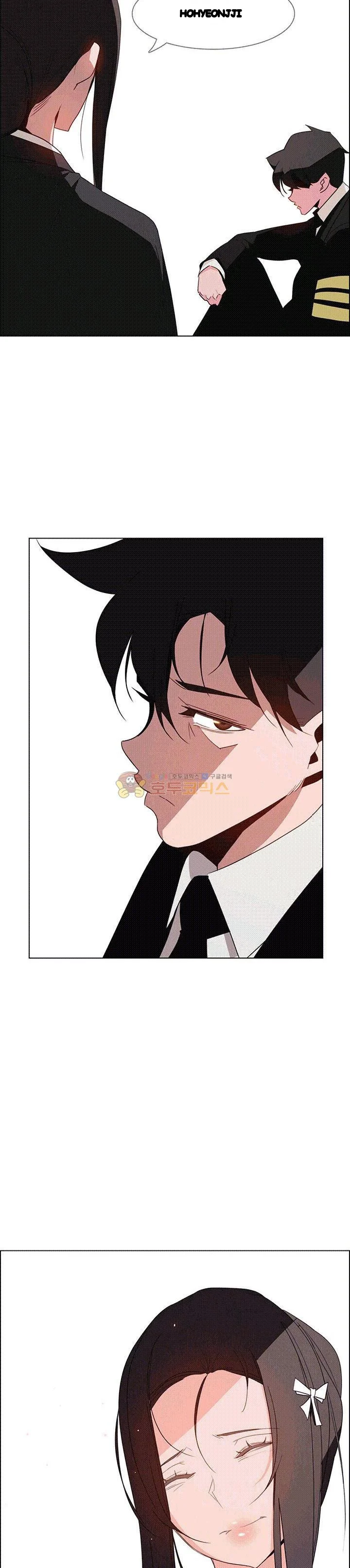 Rain Curtain Chapter 37 - Page 20