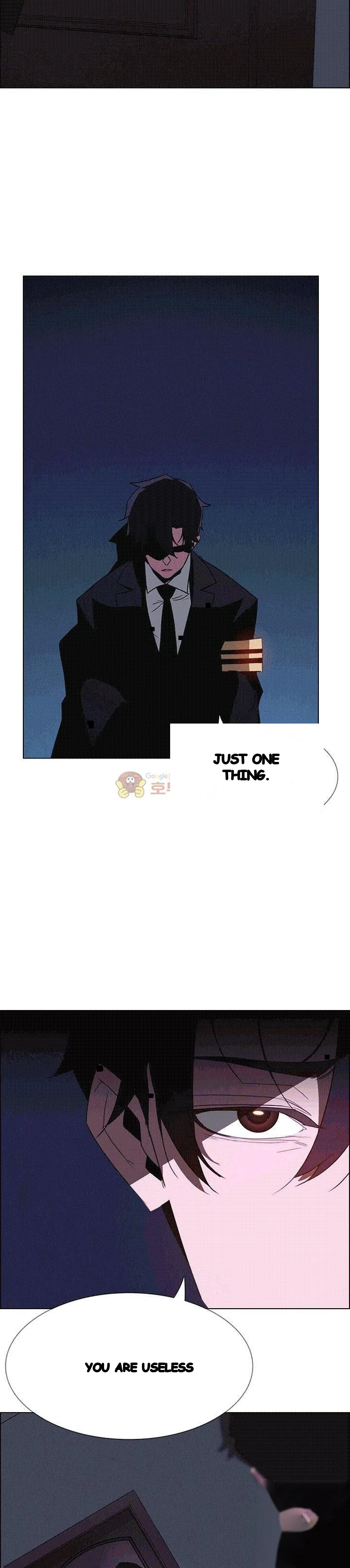 Rain Curtain Chapter 37 - Page 22