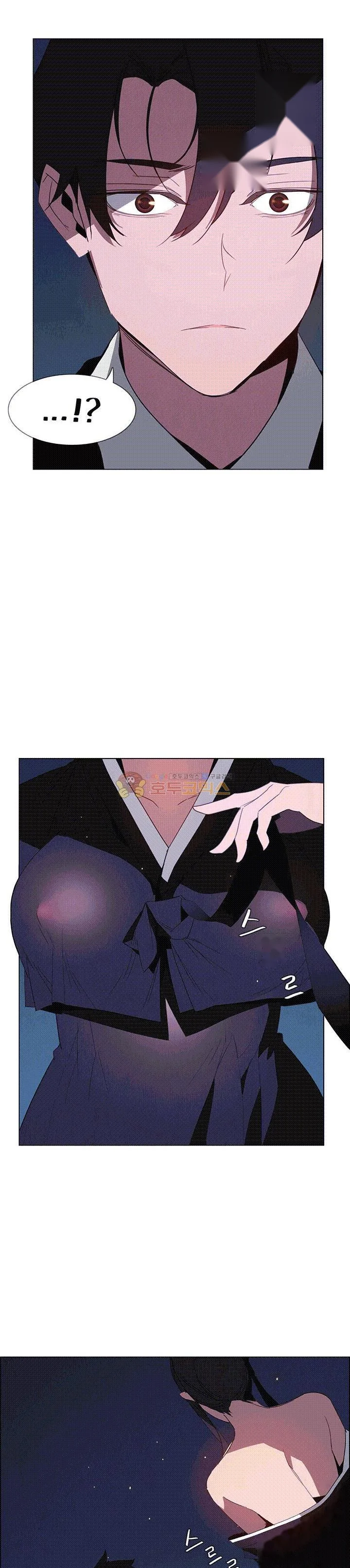Rain Curtain Chapter 37 - Page 24