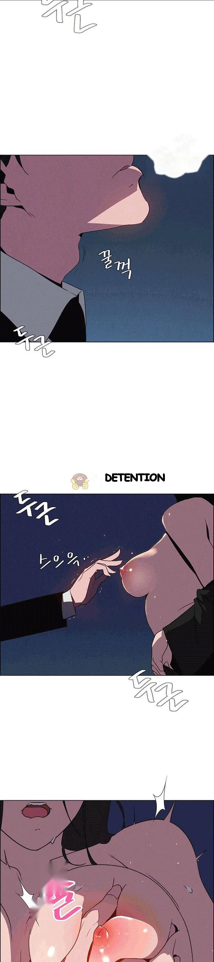 Rain Curtain Chapter 37 - Page 26