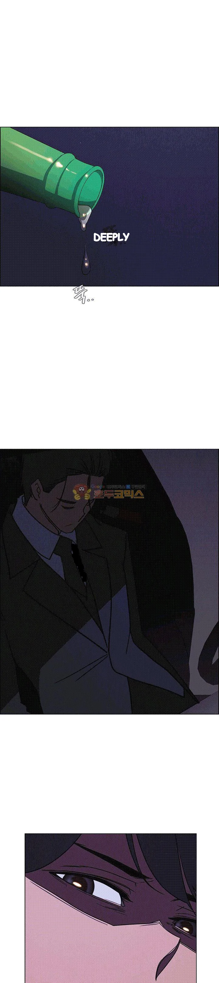 Rain Curtain Chapter 37 - Page 6