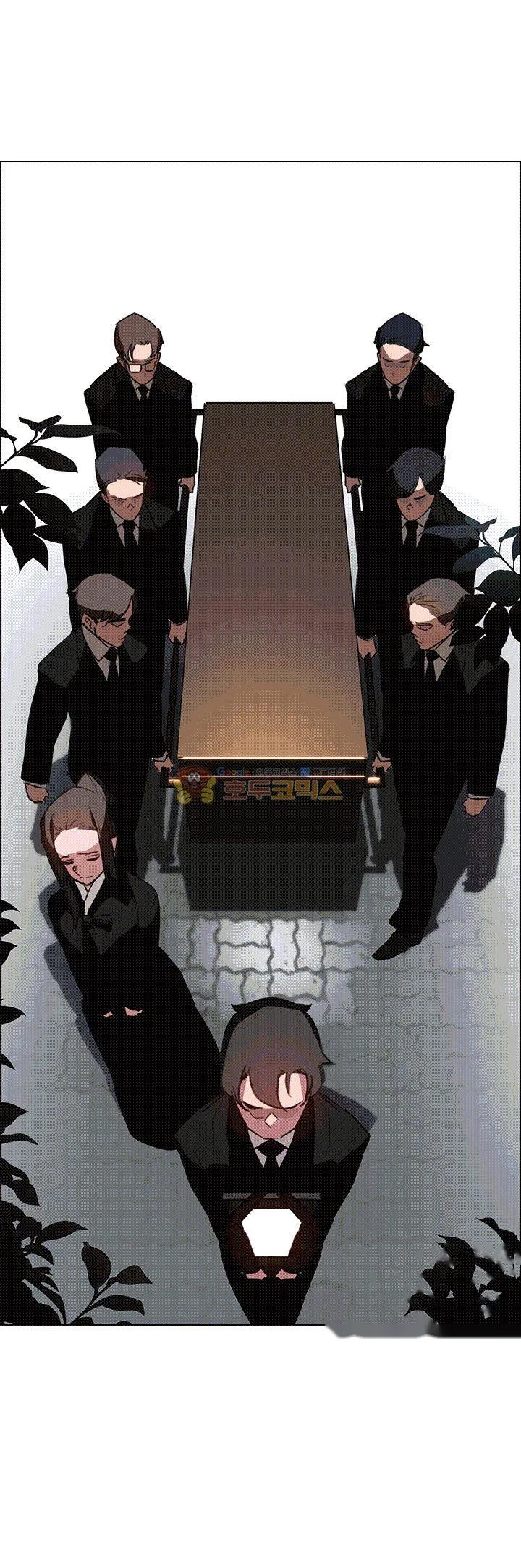 Rain Curtain Chapter 38 - Page 13