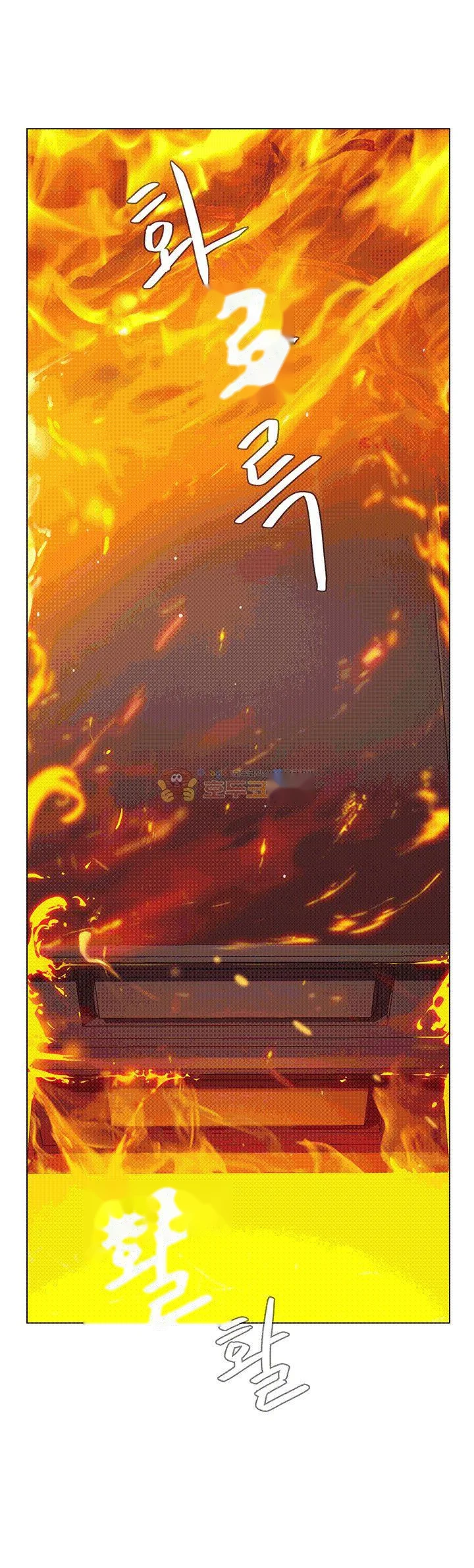Rain Curtain Chapter 38 - Page 15