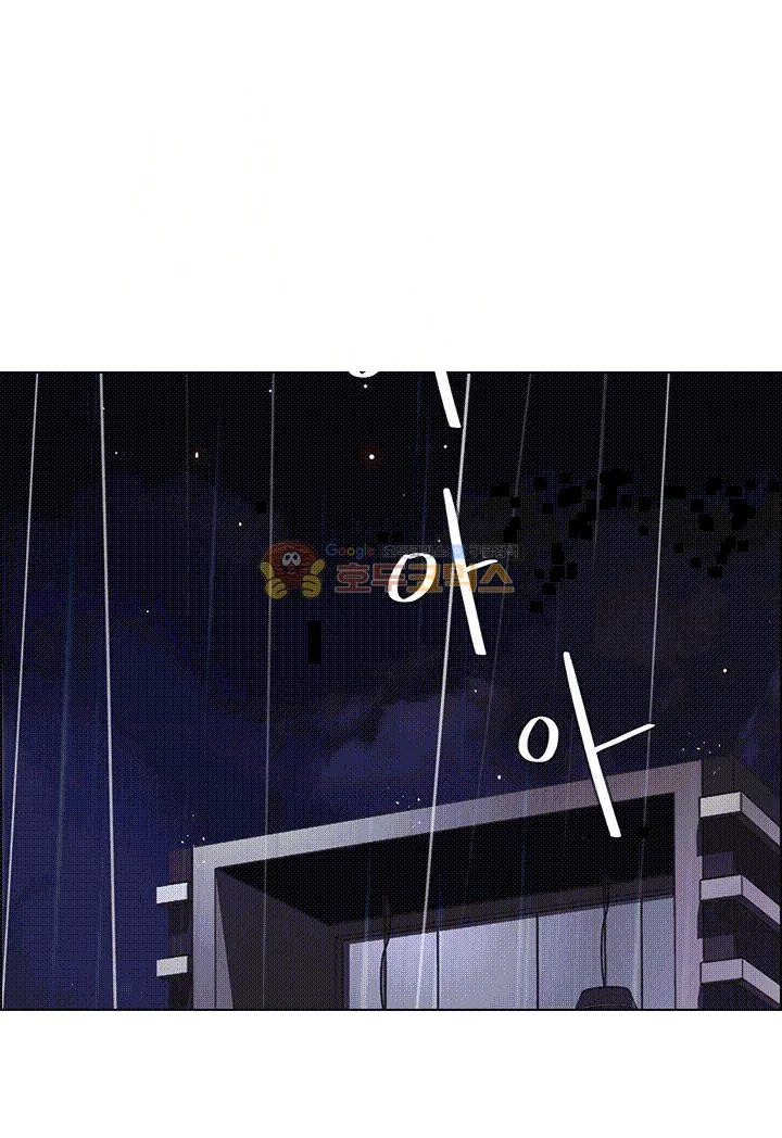 Rain Curtain Chapter 38 - Page 26