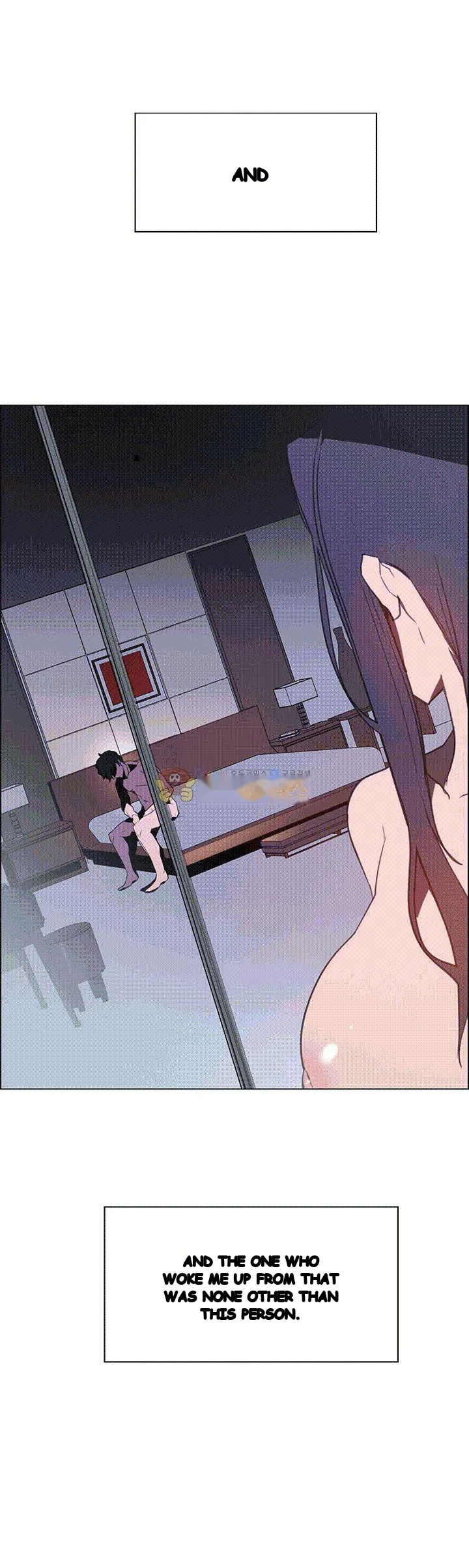 Rain Curtain Chapter 38 - Page 31