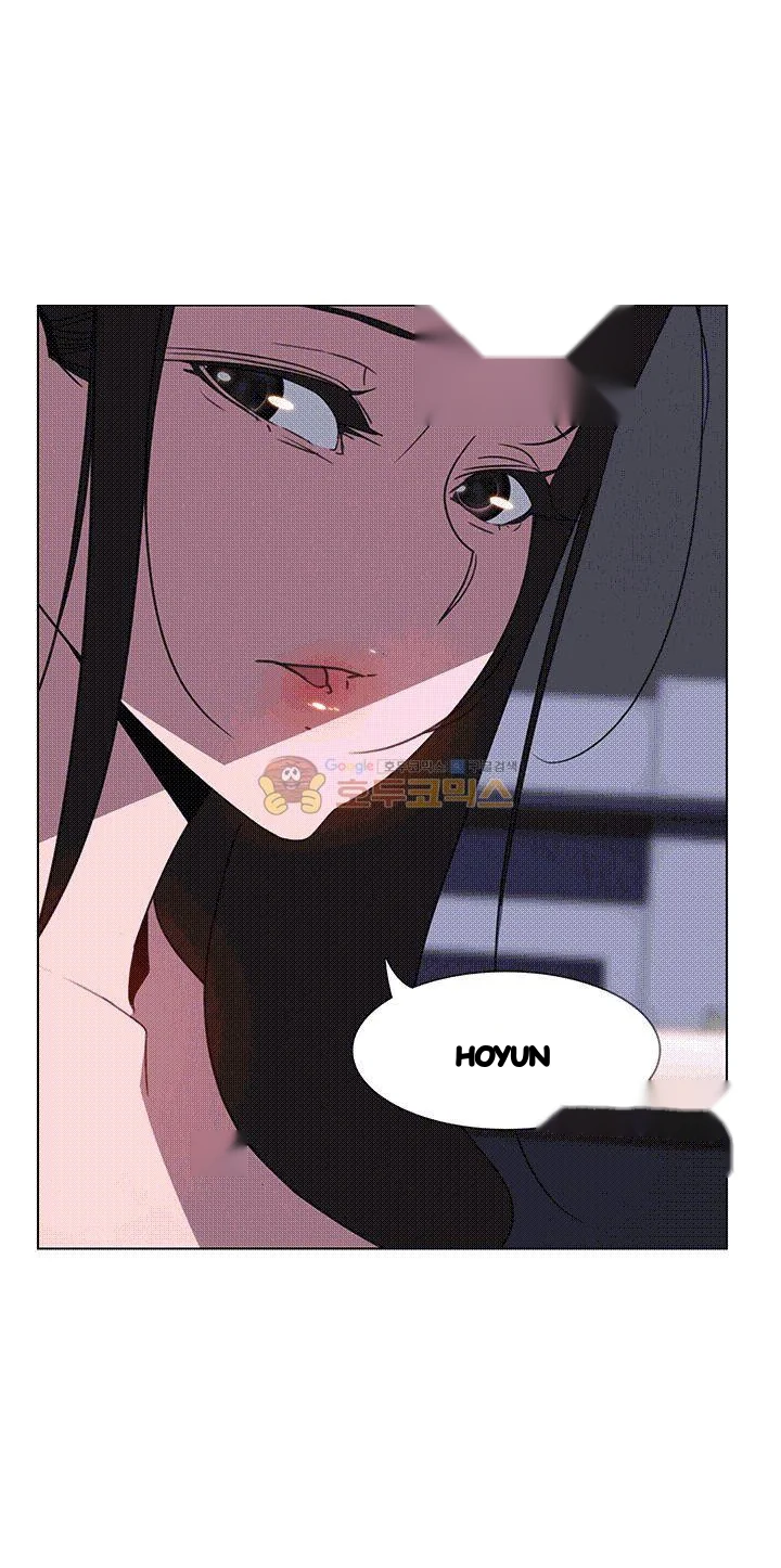 Rain Curtain Chapter 38 - Page 32