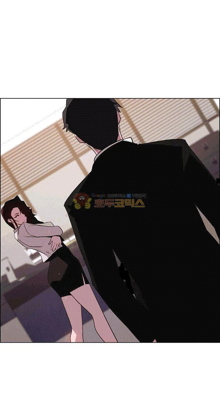 Rain Curtain Chapter 38 - Page 40