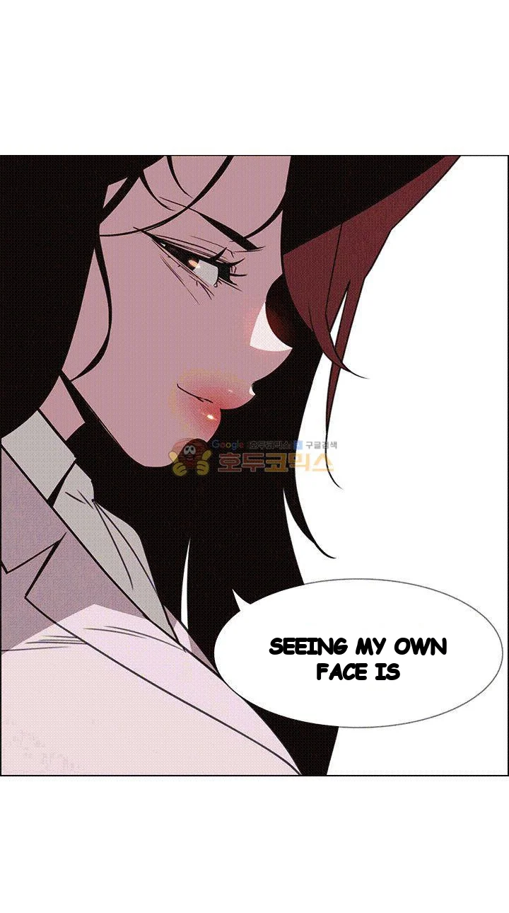 Rain Curtain Chapter 38 - Page 41