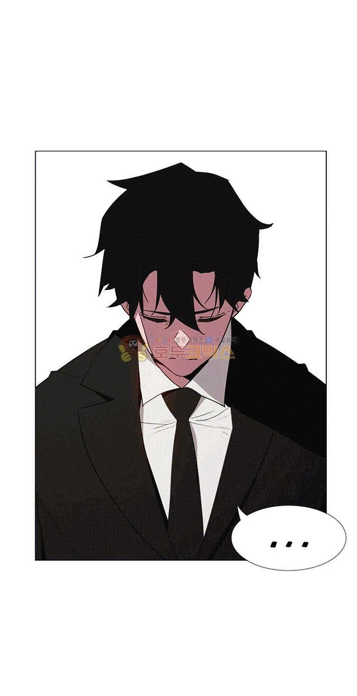 Rain Curtain Chapter 38 - Page 44
