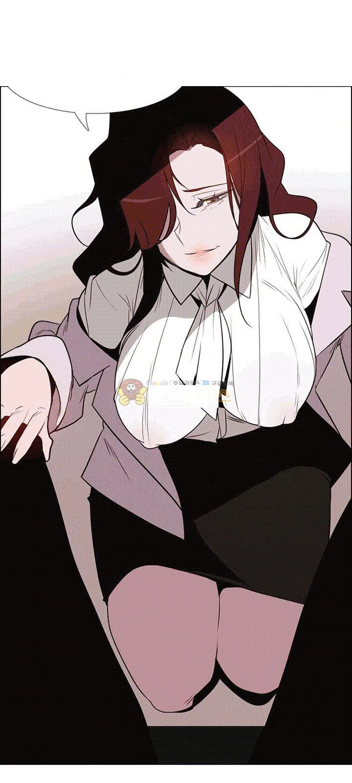 Rain Curtain Chapter 38 - Page 45