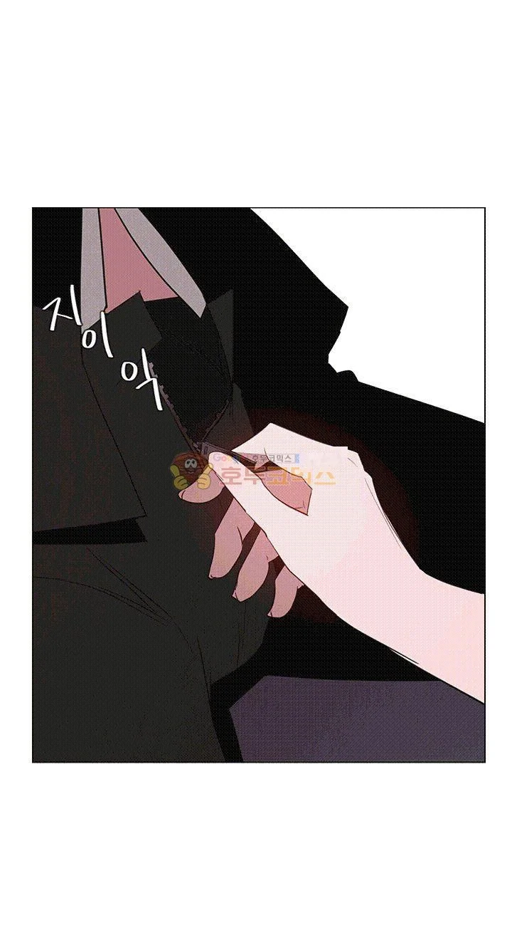 Rain Curtain Chapter 38 - Page 46