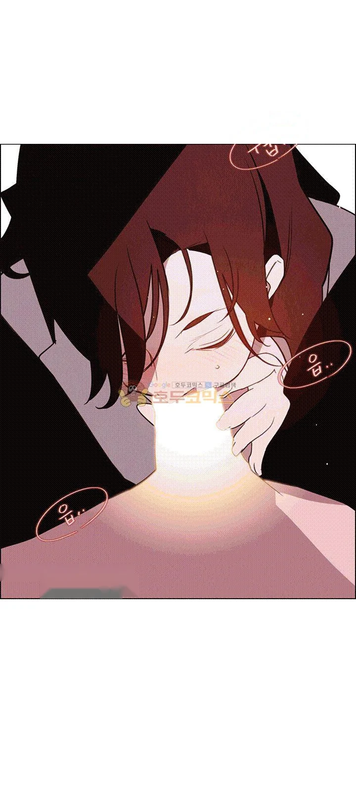 Rain Curtain Chapter 38 - Page 48