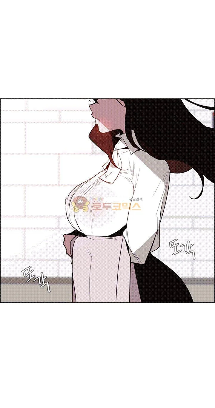 Rain Curtain Chapter 38 - Page 69
