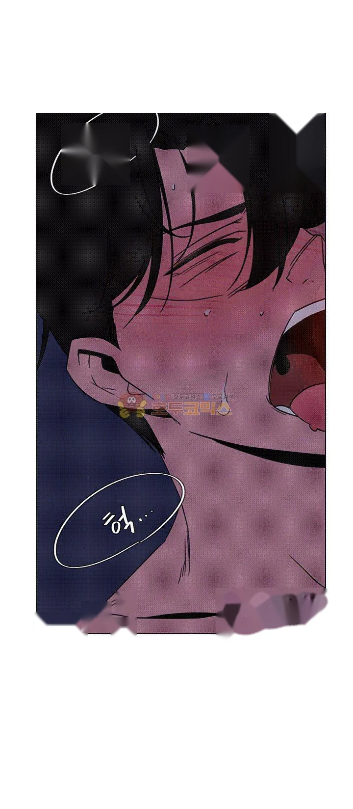 Rain Curtain Chapter 38 - Page 7