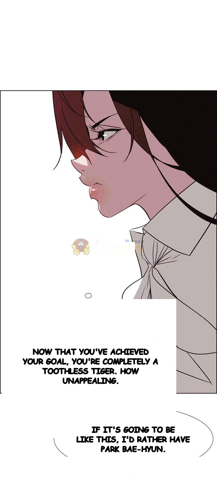 Rain Curtain Chapter 38 - Page 70
