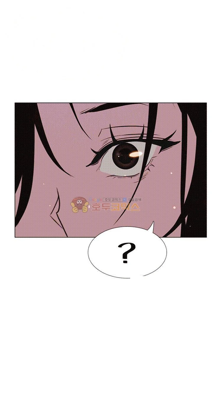Rain Curtain Chapter 38 - Page 71